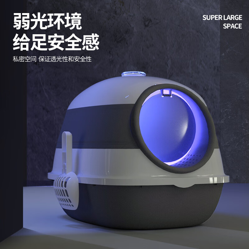 HELLOJOY猫砂盆全封闭特大号猫厕所除菌防外溅幼猫超大号猫屎盆猫咪用品