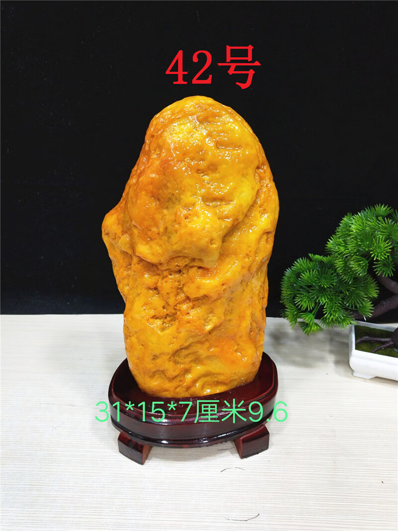 美居甲门(jiamen)奇石天然观赏石黄蜡石原石黄龙玉摆件风水黄色石头