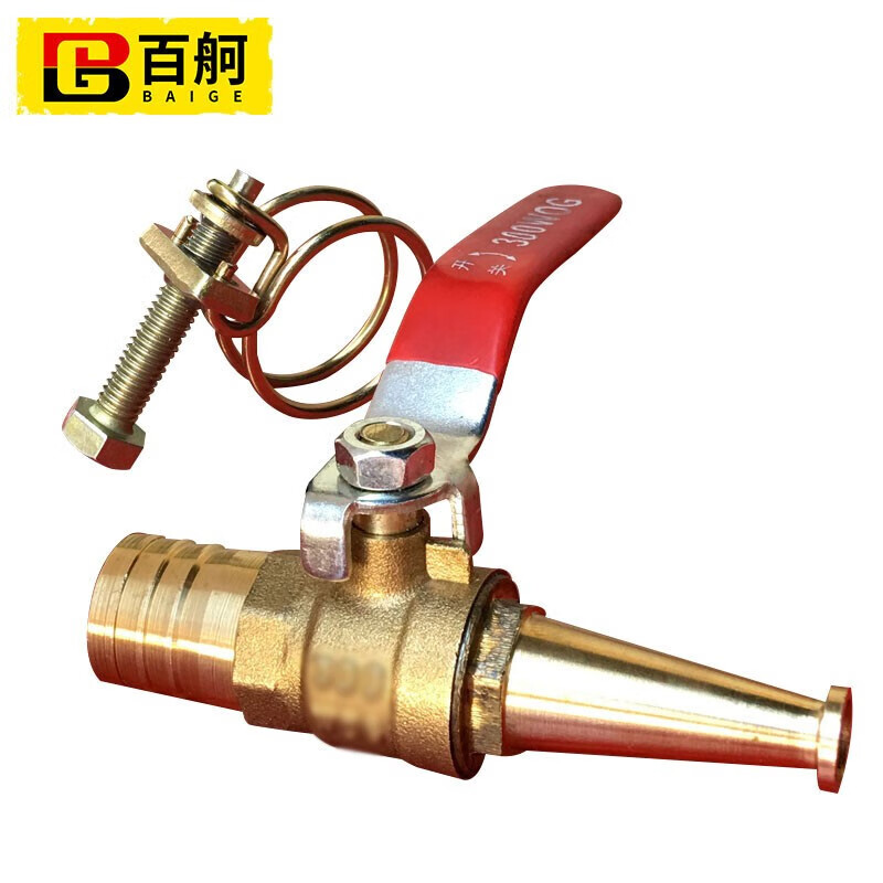 百舸 消防软卷盘水枪头 自救软管水枪头 消防水带接头 高压软管水枪铜