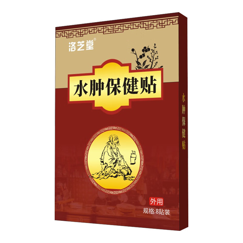 dr sanchez房直售  利l尿剂水肿下肢浮肿去全身浮肿老人腿肿脚肿排水