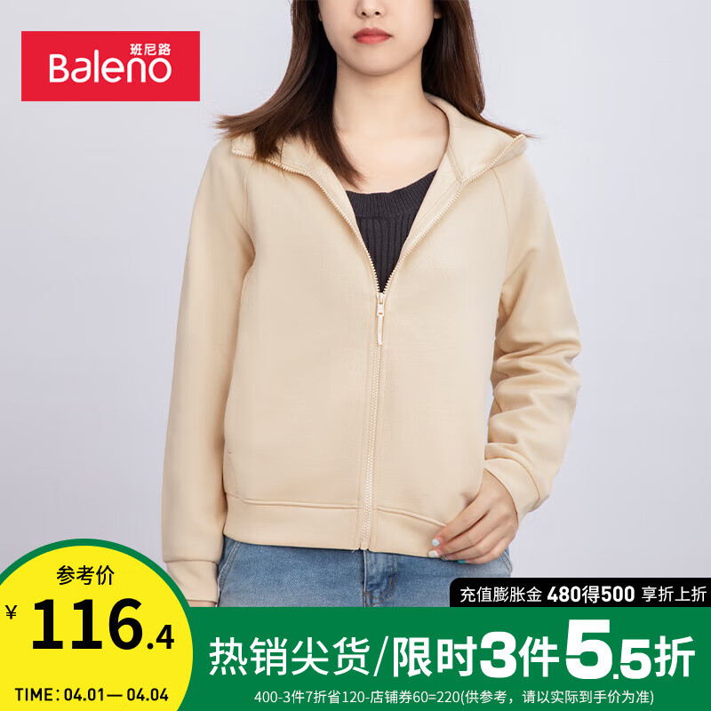 班尼路（Baleno）女士卫衣