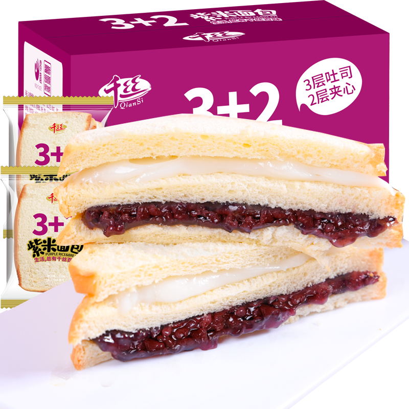 紫米面包价格走势，性价比高的休闲零食推荐-零趣|怎么看京东饼干蛋糕商品的历史价格