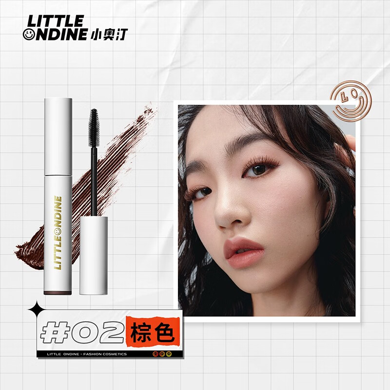 小奥汀(littleondine)绚彩玩色睫毛膏01黑色8.