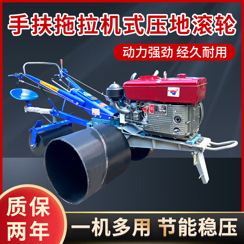 瑞策手扶拖拉机压地滚子镇压轮草坪压轮滚筒平地轮小麦田压平轮整