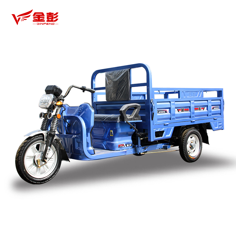 金彭劲霸jp1800dzh-5电动正三轮摩托车车货车载重拉货翻斗车农用电瓶