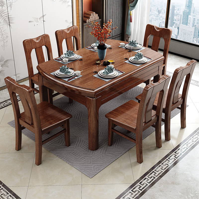 筑树实木餐桌椅组合长方形饭桌可折叠饭桌胡桃木家用餐厅吃饭桌子 1.35米餐桌+4椅