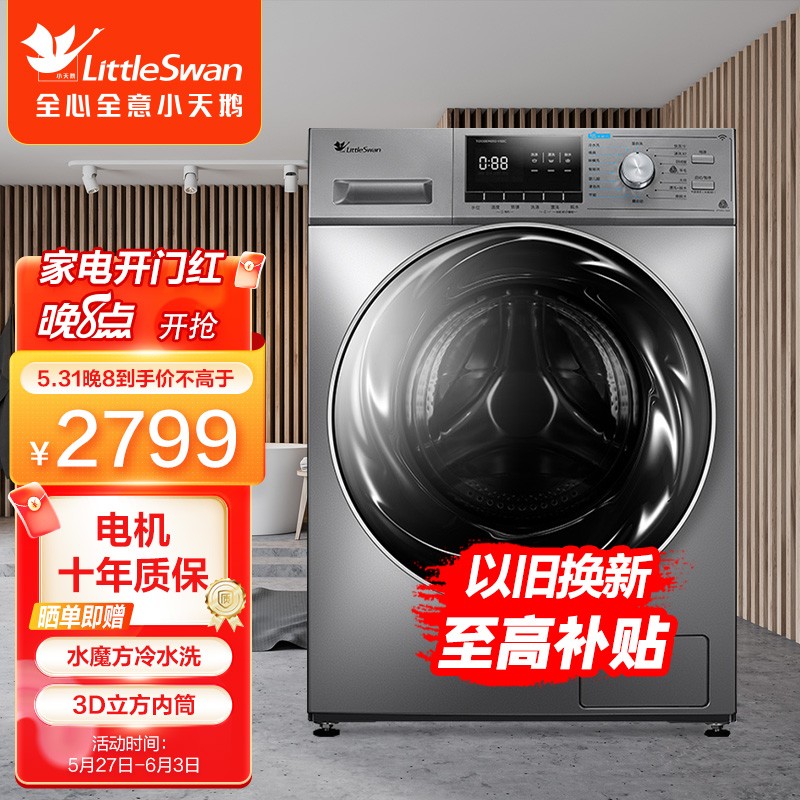 京东视频商品 2022-05-31 - 第26张 | 最新购物优惠券 京东视频商品 2022-05-31 - 第26张 | 最新购物优惠券