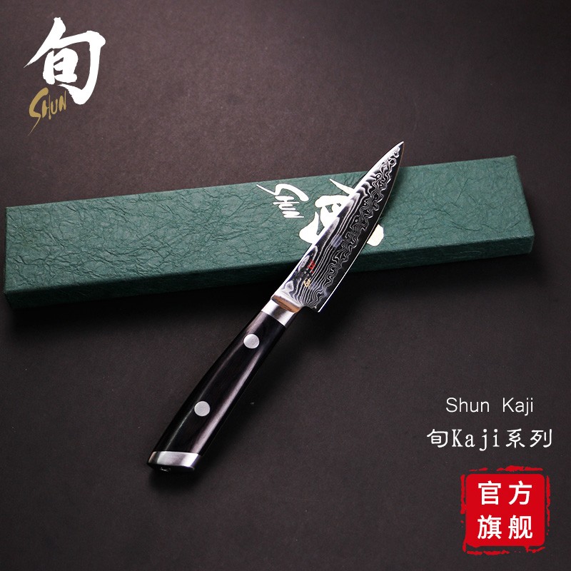 贝印 shun旬水果刀 旬刀日本进口sg2粉末钢大马士革刚多功能刀果蔬刀