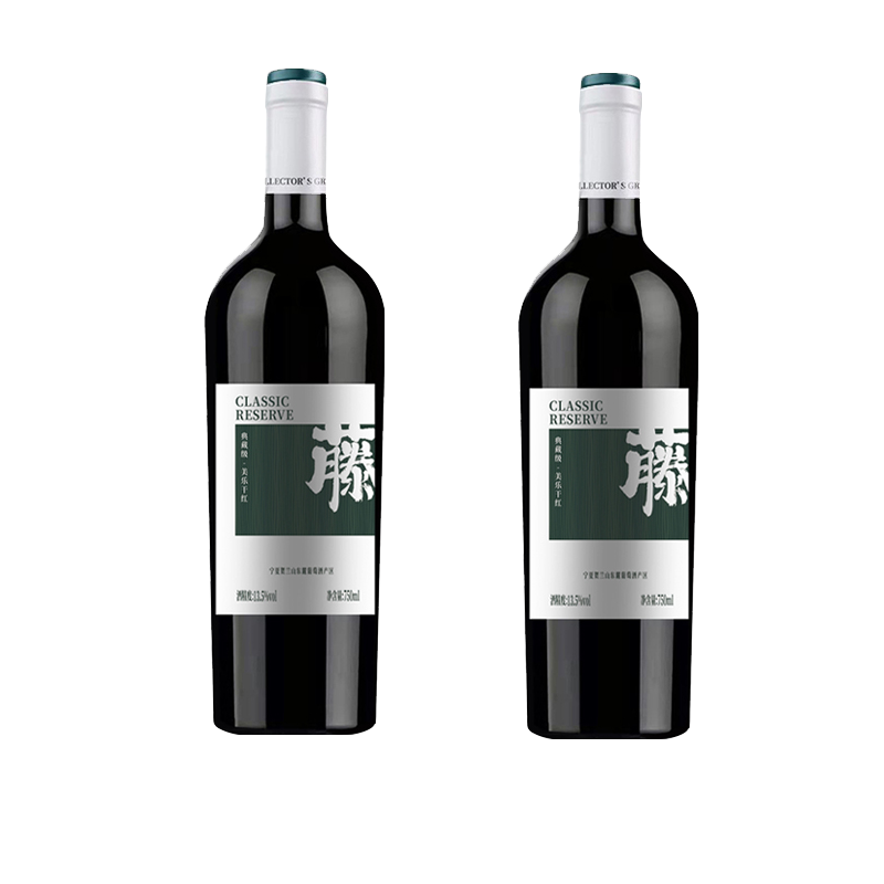 西夏王梅洛（Merlot）藤系列750ml典藏级美乐干红葡萄酒宁夏贺兰山东麓 750ml*2瓶