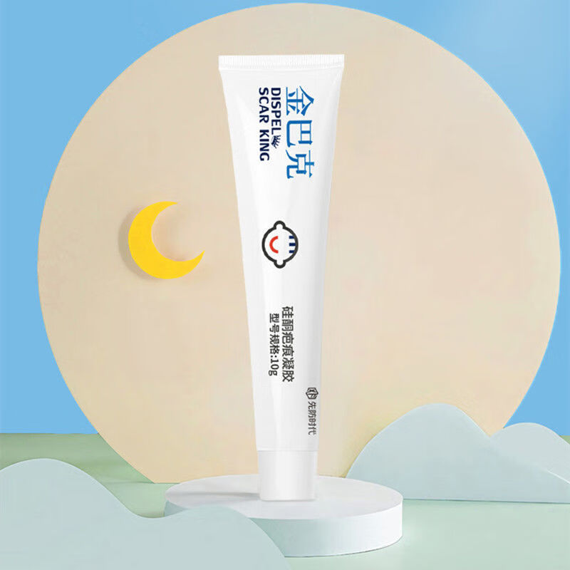 金巴克儿童硅酮膏金去疤痕修复膏去疤膏儿童专用小孩 儿童专用10g