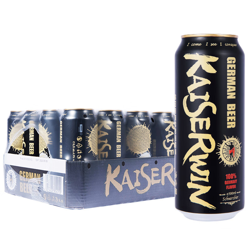 凯撒kaiserwin黑啤精酿原浆啤酒整箱装 德国原瓶原装进口500ml*24罐