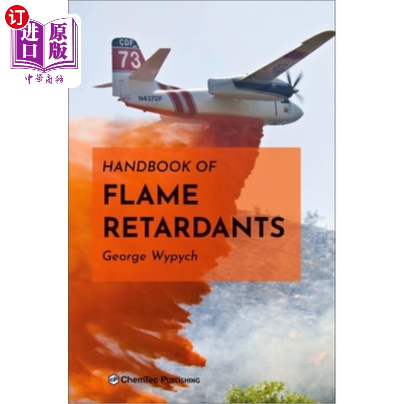 海外直订handbook of flame retardants 阻燃剂手册