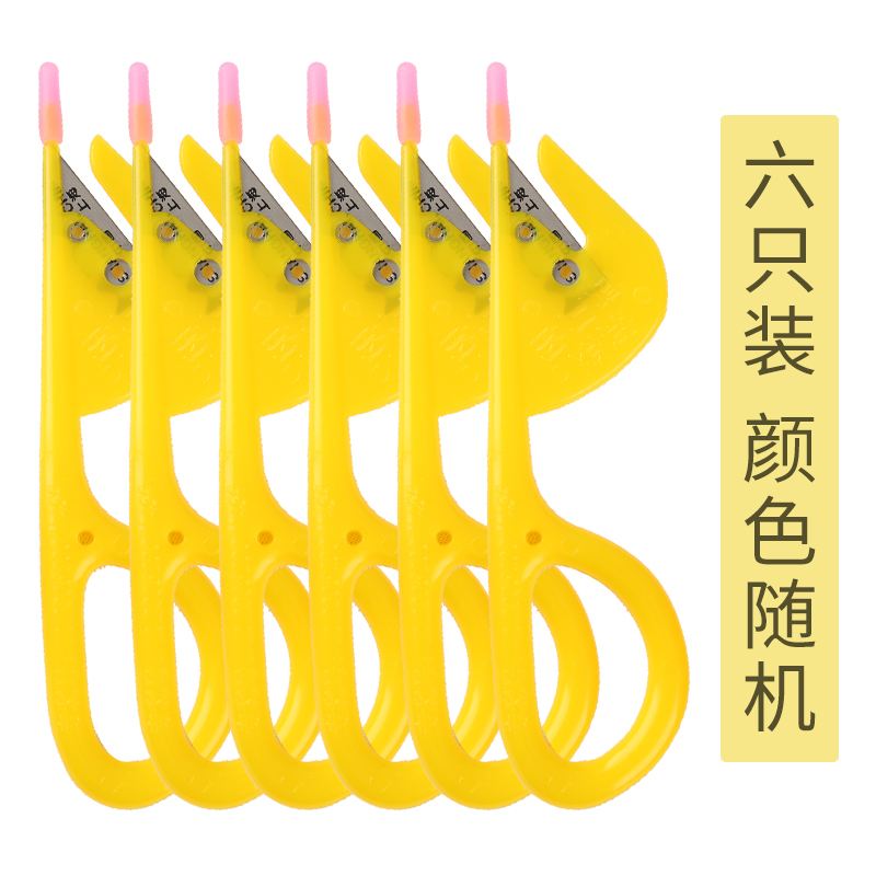 鸡肠刀 通肠刀家禽剪刀杀鸡刀开鸡肠鸭肠刀片工具穿杀划剖破鸡鸭鹅肠