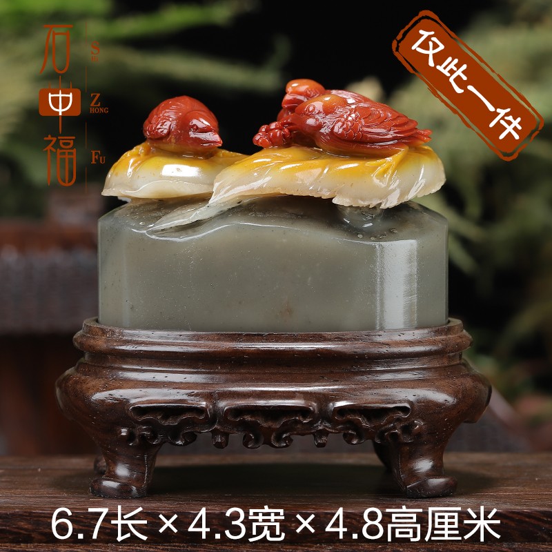 石中福《鸿运当头》寿山石五彩鸡母窝石 福州椭圆印章章料 石头刻字