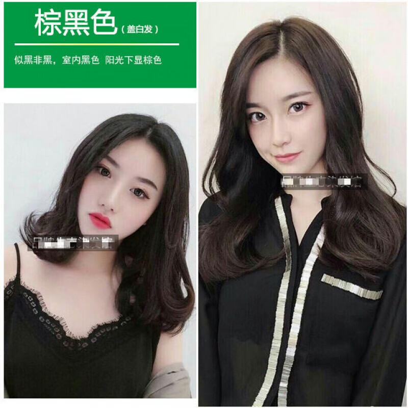 抖音2020流行发色,2020年发色流行颜色 网红抖音蓝黑色染发剂渣女色2022流行染发发色染发膏雾蓝色雾霾蓝 棕