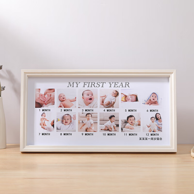 1729白色(内径20*40cm) 相框 照片模板 加姓名/日期