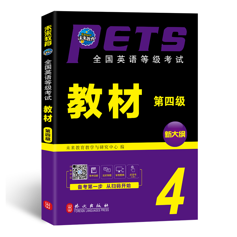英语四级口试_英语四级口试报了名没去考有影响吗
