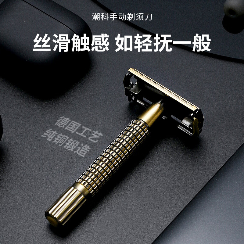 黄铜老式刮胡刀手动剃须刀男士胡须刀刮脸刀双面剃须刀片剃头