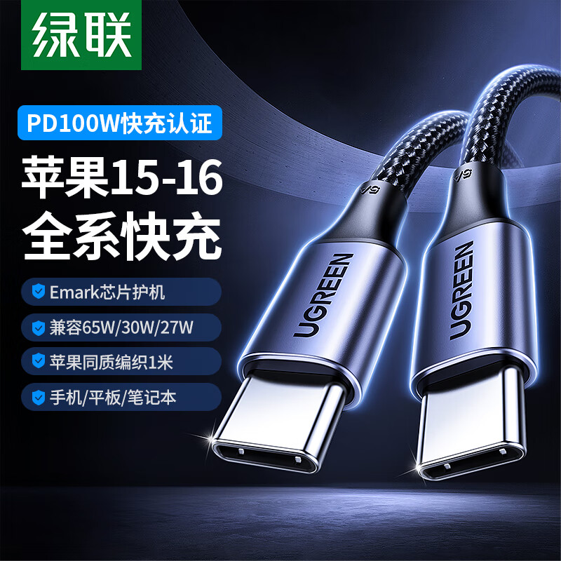 ����˫ͷType-C������PD100W/88W�������ctoc��Ϊ�ʼǱ����Գ��������ƻ��16/15ProMax��ҫƽ�峵��