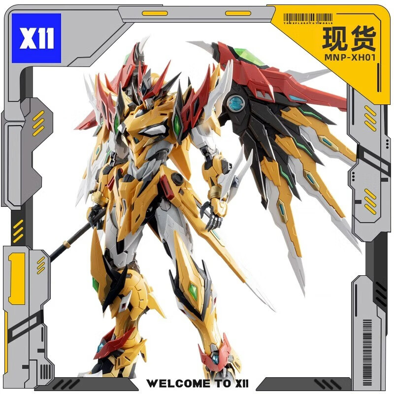 摩动核【X11现货】摩动核拼装版白起 国创机甲拼装模型潮流摆件 拼装版白起怎么看?