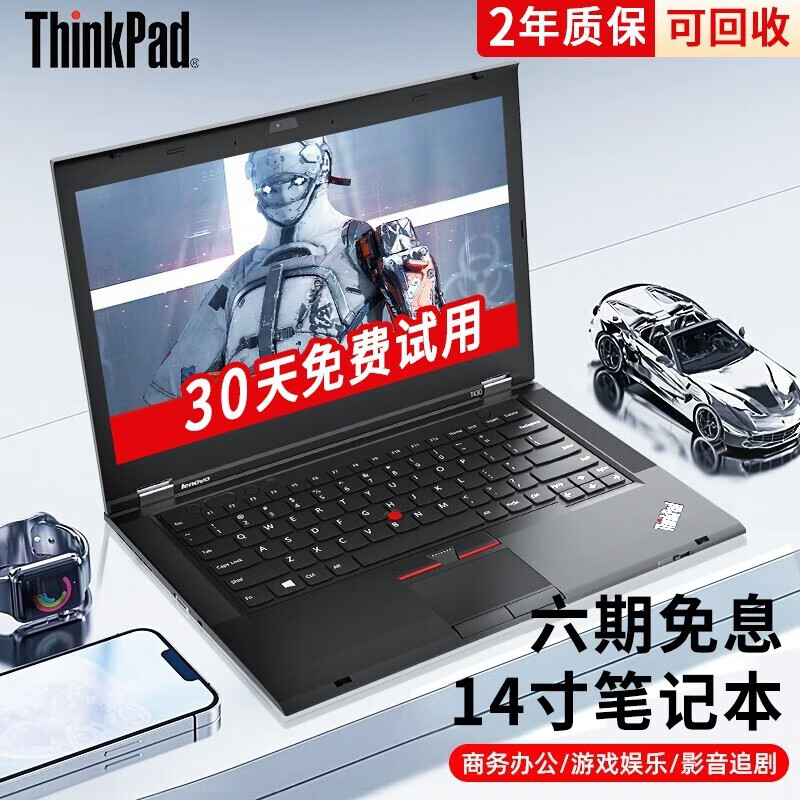 联想Thinkpad（独显）二手笔记本电脑T430 绘图便携轻薄本 游戏娱乐本 14英寸商务办公本 2】95新 i5 16G 120+500G 推荐款
