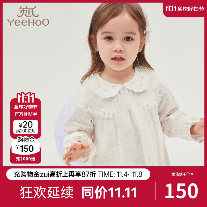 英氏（YEEHOO）【商场同款】儿童裙子女童女孩翻领连衣裙长袖卫衣裙春季 英氏白YRLAJ12141A 120cm使用感如何?
