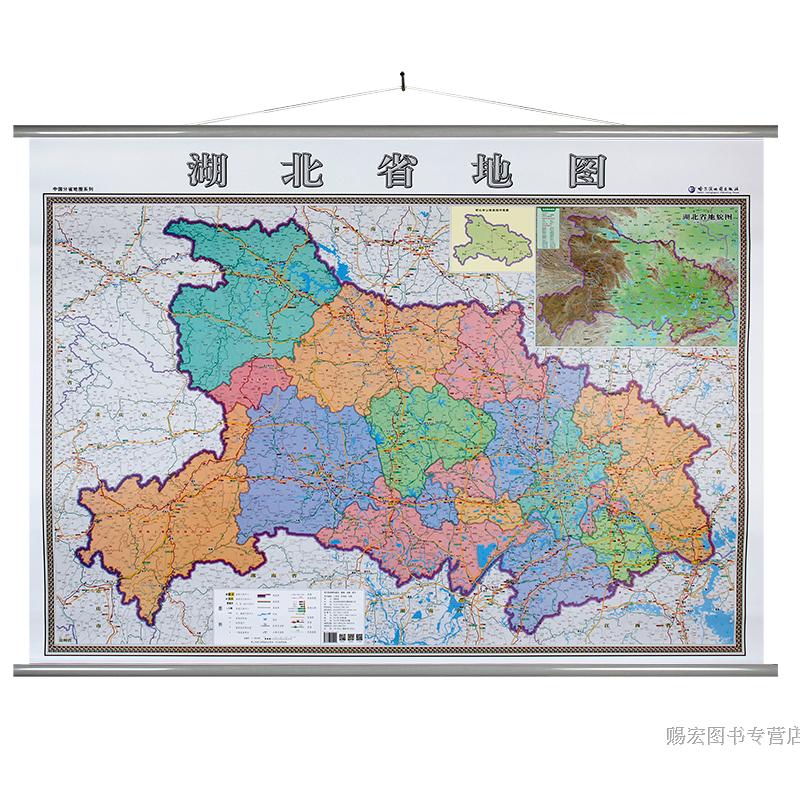【买一4】武汉市城区挂图双面二合一湖北省地图挂图1.4x1.