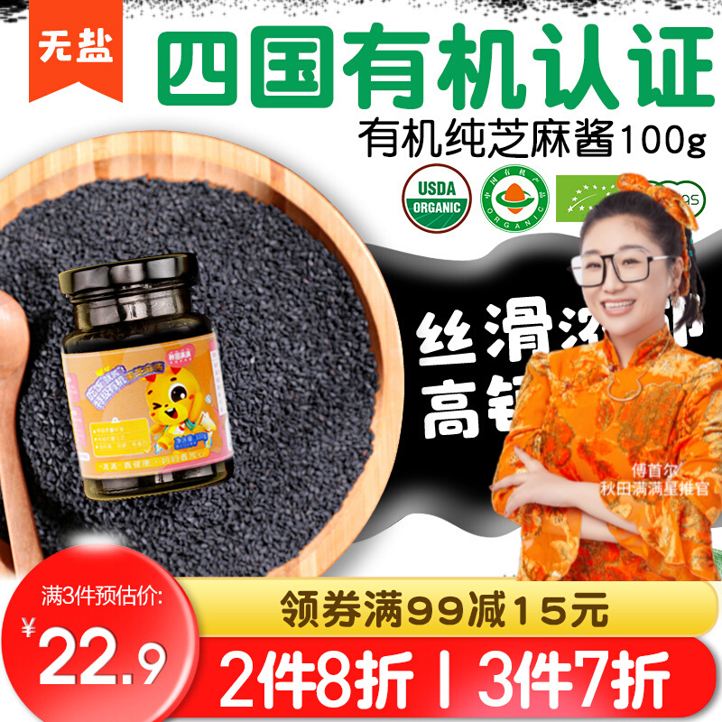 京东母婴玩具 2021-06-19 - 第26张  | 最新购物优惠券