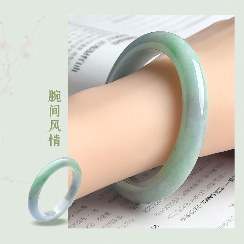 可玉可求 孤品翡翠玉手镯 女玉石手镯子 寓意福满安康 【圈口约55毫米】C6030x