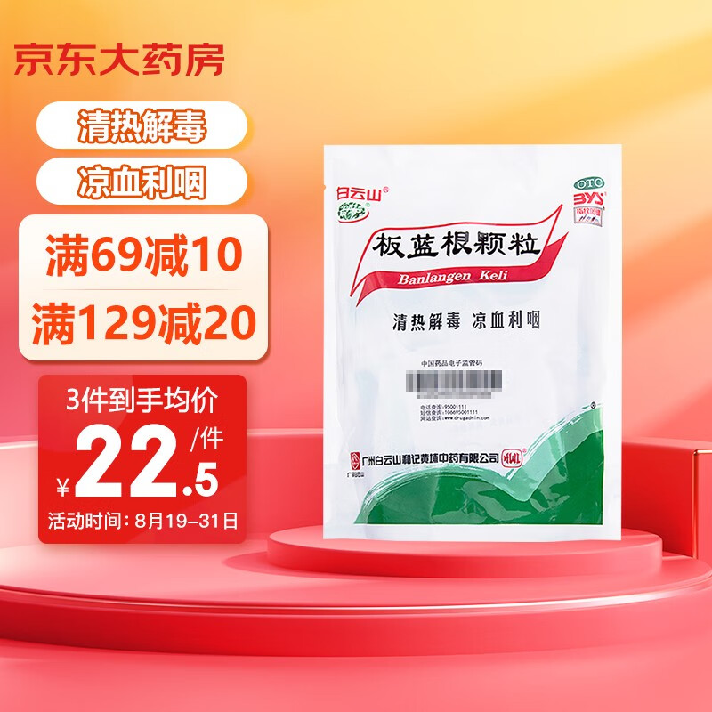 掌握市场动向,预测趋势!价格走势分析引领美妆新时代!