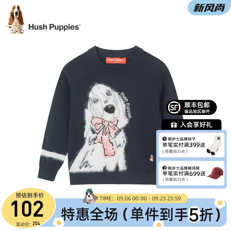 暇步士（Hush Puppies）童装女童线衣冬装新款儿童线衣舒适精梳棉面料时尚休闲潮 藏蓝 110cm