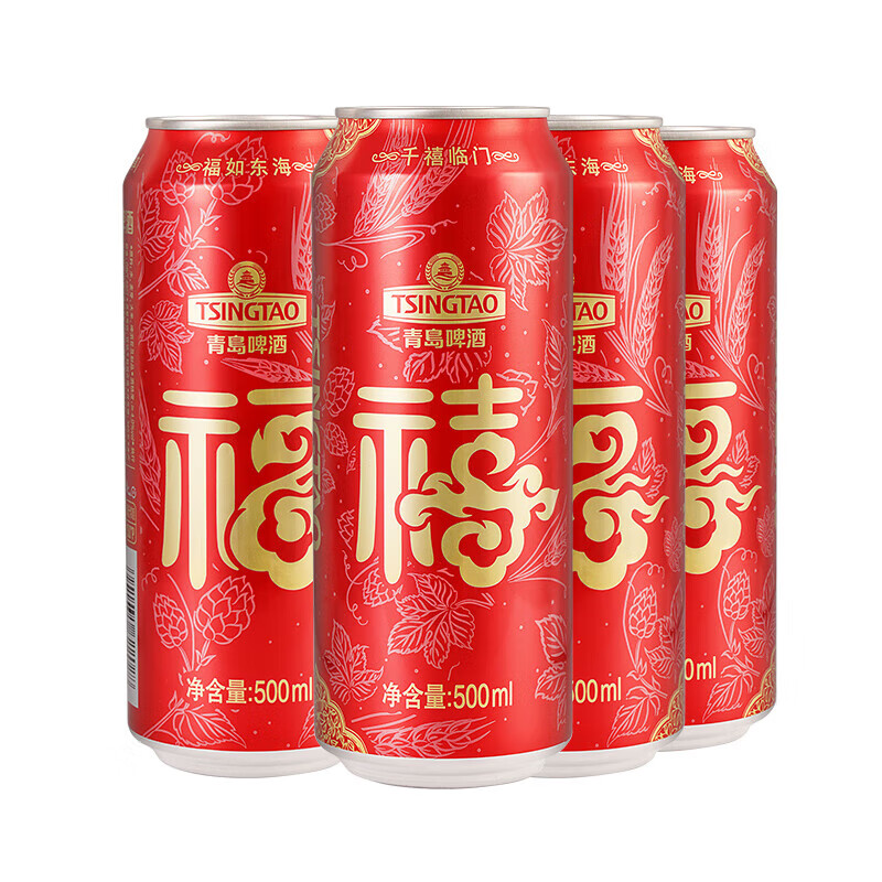 青岛啤酒（TsingTao）福禧双至听装尝鲜 500mL 4罐