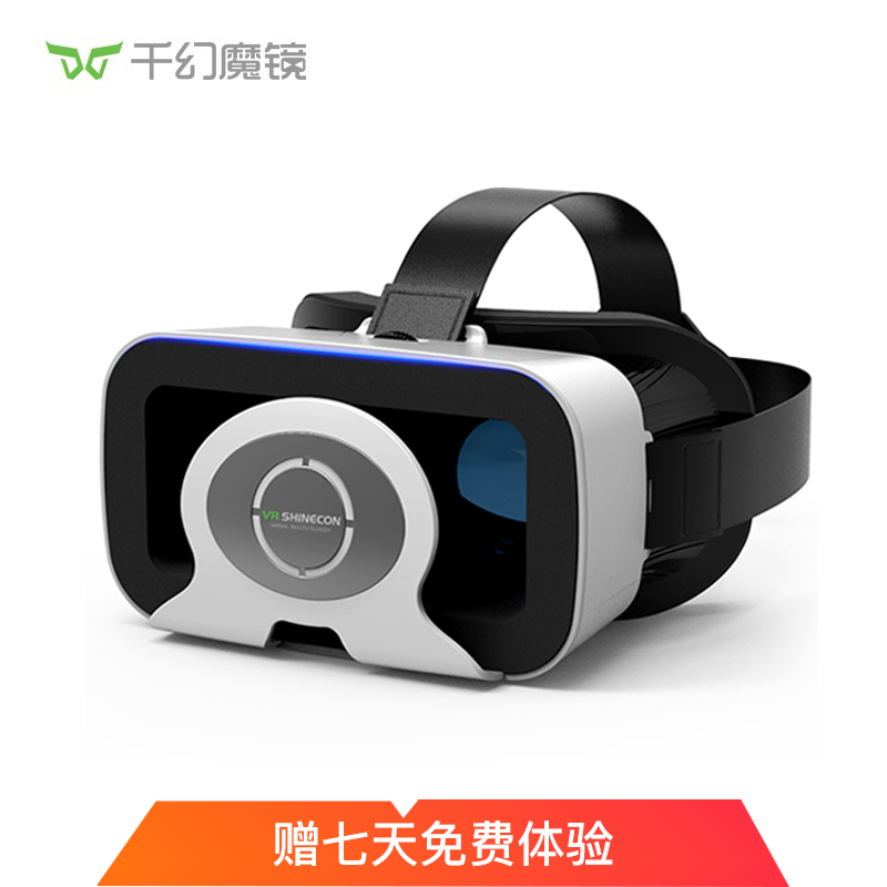 千幻魔镜VR 巴斯光年 vr眼镜3d头盔虚拟现实眼镜 官方标配现货