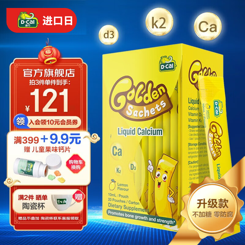 京东京东秒杀 2023-03-12 - 第8张 | 最新购物优惠券 京东京东秒杀 2023-03-12 - 第8张 | 最新购物优惠券