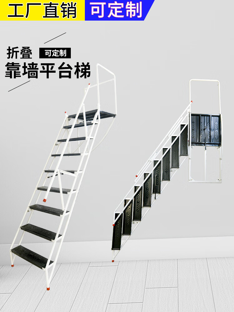 式伸缩楼梯挂梯子 室内室外小空间楼梯贴墙家用折叠梯 挂墙跃层踏步梯