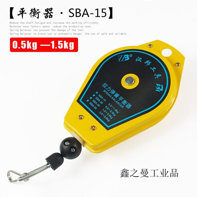 3米/3米拉伸收缩钢丝绳自动卷线盘不带自锁平衡器 sba15  0.51.