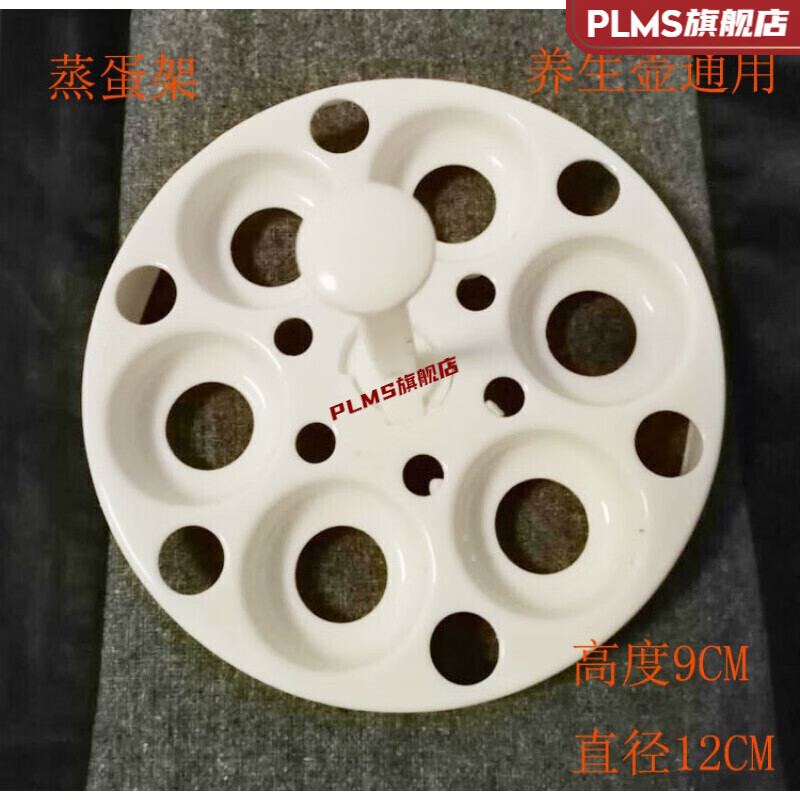 养生壶配件养生壶原配件SW-15Y02茶壶电热水壶15YT03/15YJ11电源底座 8:花色煮蛋器