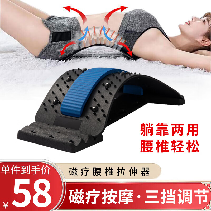 祖医堂:打造高品质养生器械,腰部问题说再见