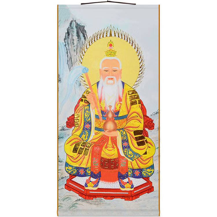 太上老君拂尘图道德天尊祖师神仙画绢布材质卷轴挂画水陆画 a宽35高75