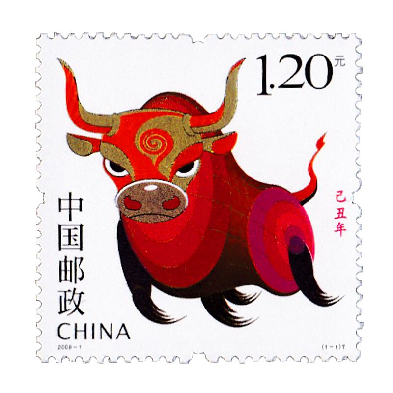 中国邮政 第三轮生肖邮票 第三轮生肖邮票十二枚大全 评级版