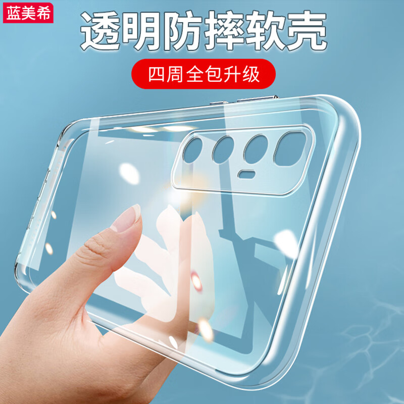 精纲盾小米10纪念版手机壳透明保护套mi10ultra版带支架10u后壳镜头