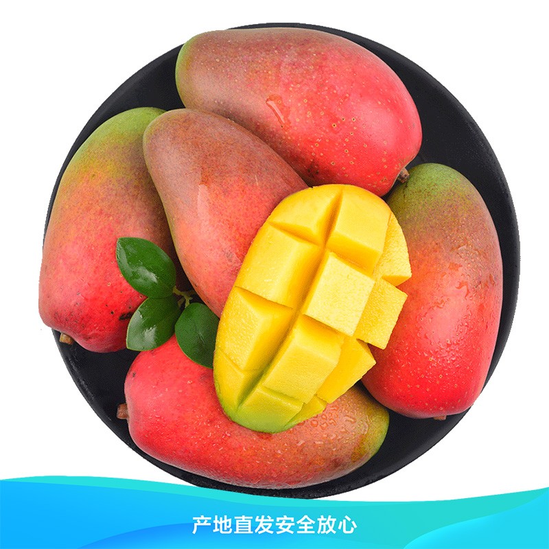 农场 水果生鲜芒果 2斤实惠装鲜果生鲜 新鲜水果