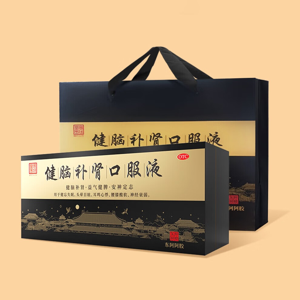 【东阿阿胶】健脑补肾口服液10ml*30支 健脑补肾 益气健脾 安神定志