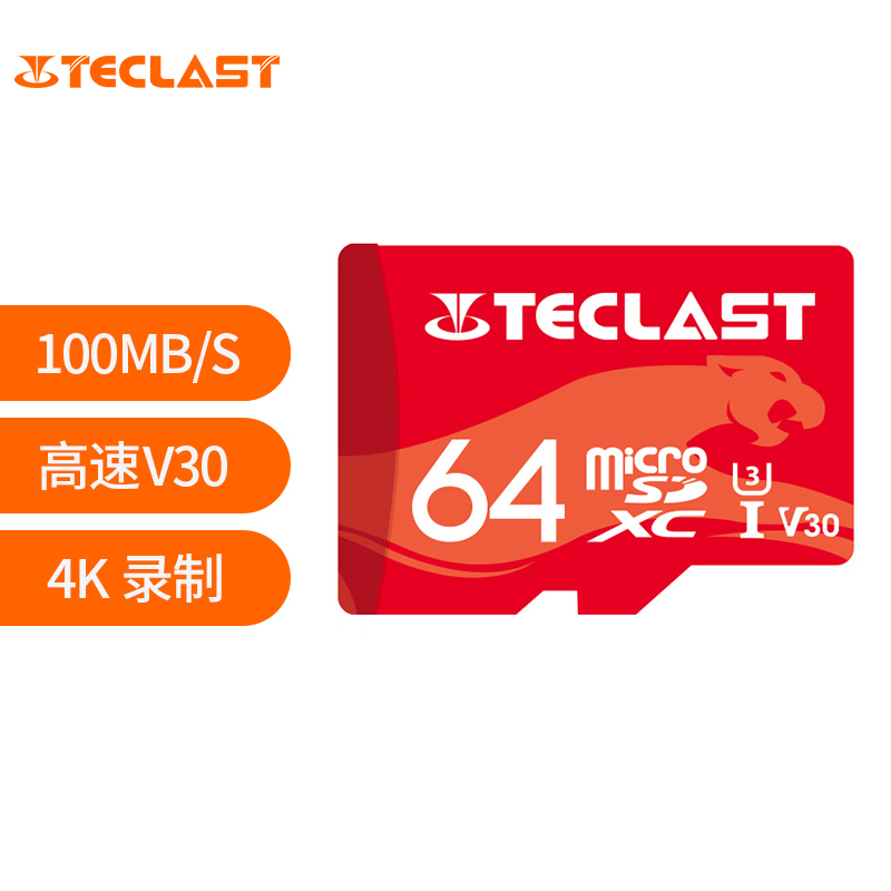 台电（TECLAST）64GB TF (MicroSD) 存储卡U3 V30 4K 行车记录仪监控摄像头内存卡 读速100MB/s