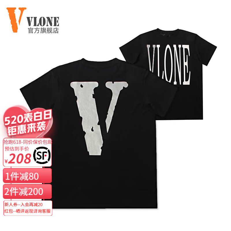 VLONE【美版】反光大V短袖男2024夏季t恤男潮牌纯棉半袖打底衫男情侣装 大V夜光白 M（尺码偏大150斤以内）
