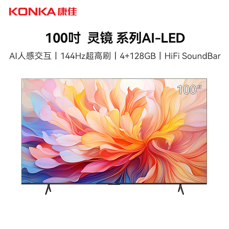 ���ѵ��� 100X7 100Ӣ�� 144Hz��ˢ��Ϸ���� 4+128GB�����ڴ�  ����Һ��ƽ����ӻ��������