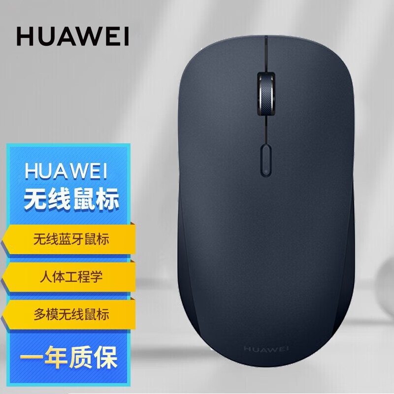 ���ڲ�������Ϊԭװ�����������˫ģ����칫��ЯMateBook1345DXPro�ʼǱ�����̨ʽͨ�����幤��ѧ ����˫ģ���WYN��ī��ɫ��+����