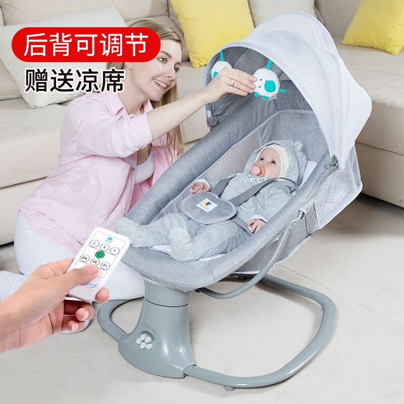 哄娃婴儿电动摇摇椅婴儿摇椅摇篮新生儿安抚哄睡神器自动摇篮椅 灰色