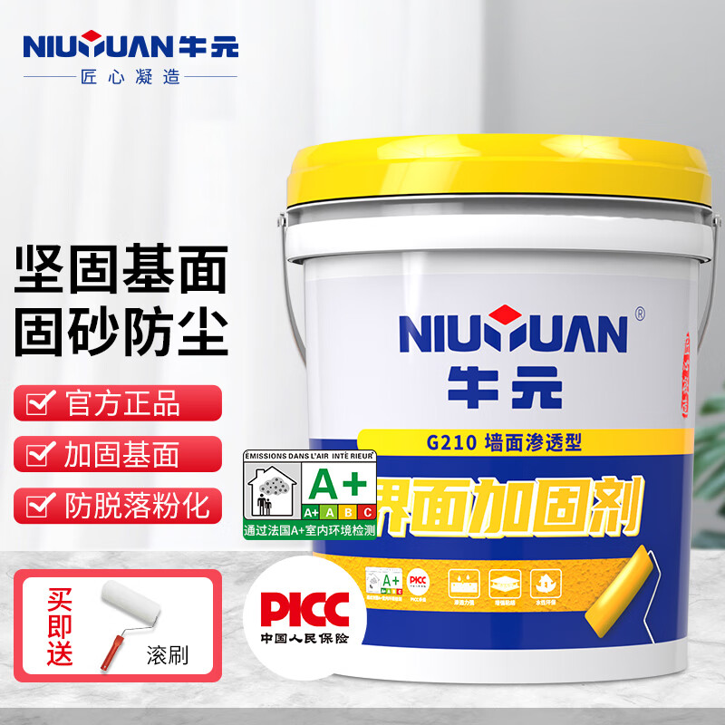 牛元(niu yuan)g210墙固地固界面剂渗透粘结加固防尘固砂墙地通用固化