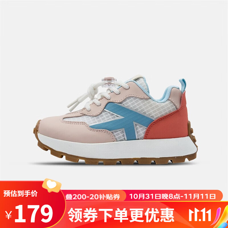 Kappa Kids卡帕童鞋时尚拼色百搭运动休闲鞋软底舒适儿童跑步鞋 003粉色 29码 适合脚长17.8-18.3cm怎么看?